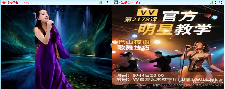 纳兰＿🎤V娱热点