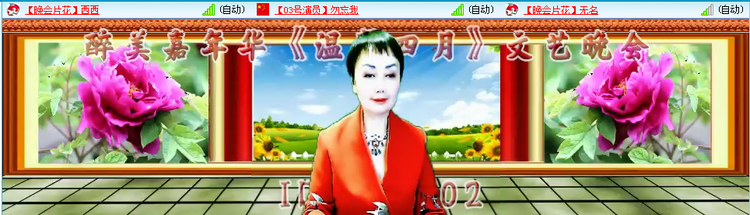 愉悦🎤V娱热点