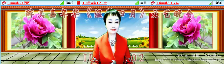 愉悦🎤V娱热点