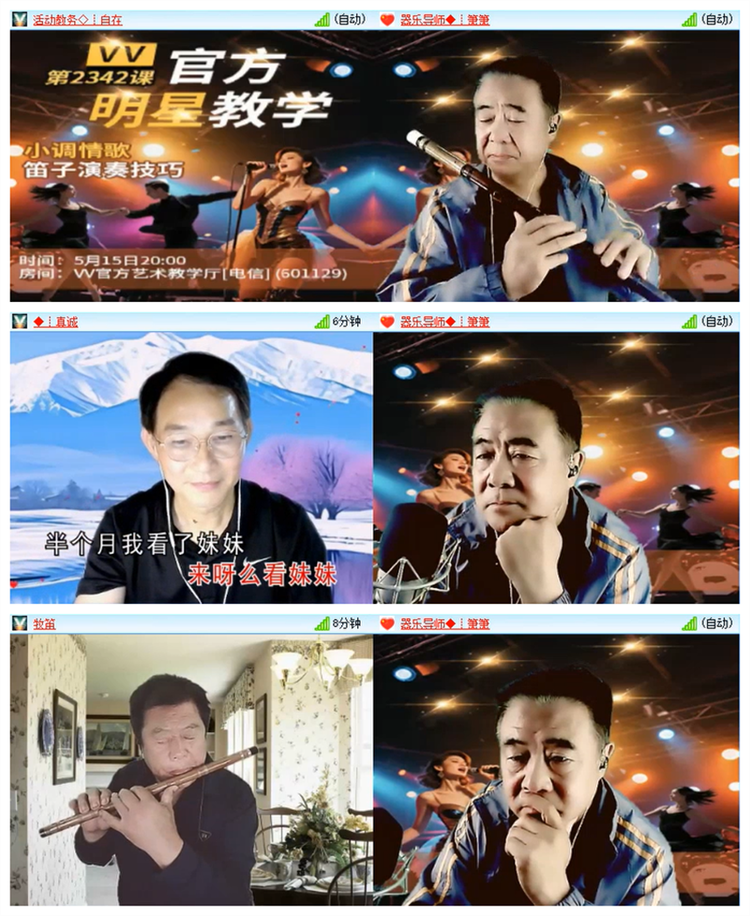 雪儿🎤V娱热点