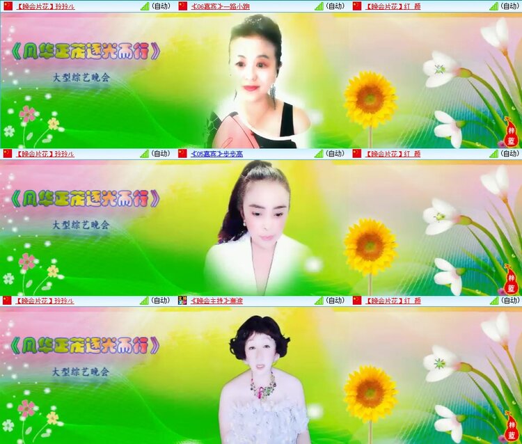 柠檬🎤V娱热点