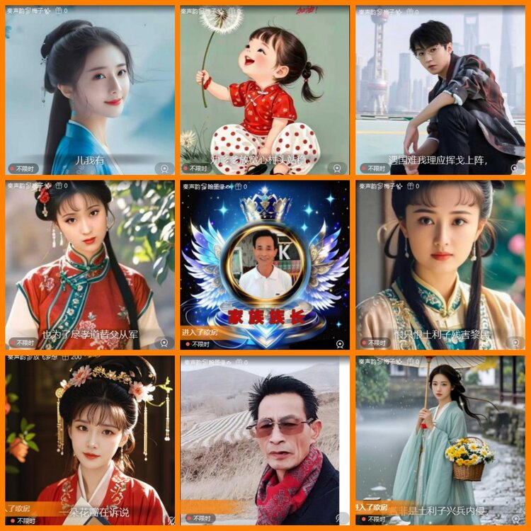 安然🎤V娱热点