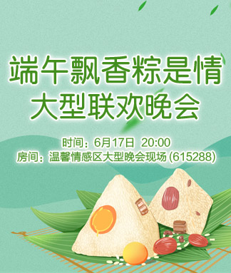 李湘🎤V娱热点