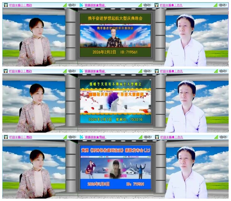 凡人🎤V娱热点