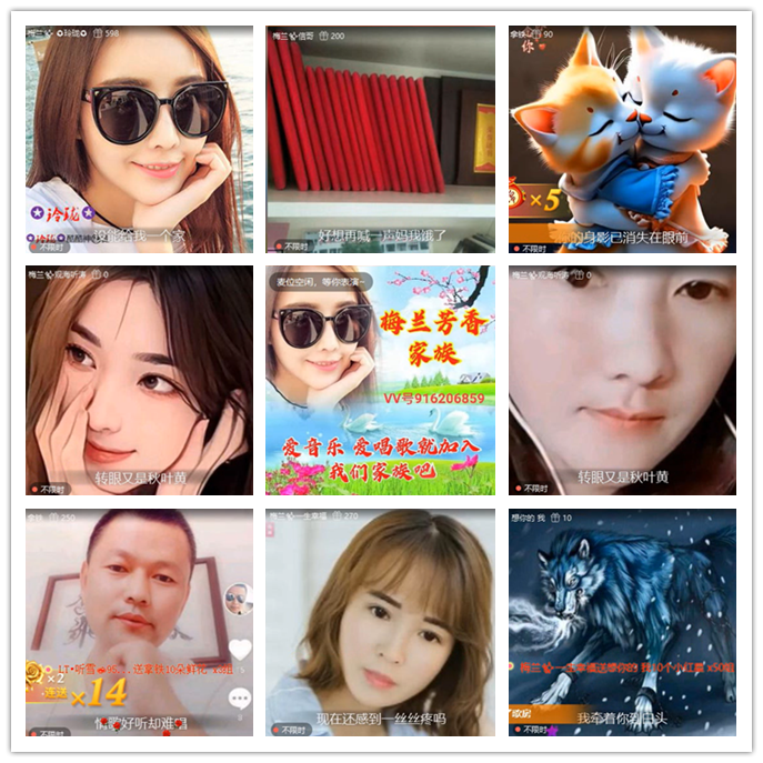 九小九324🎤V娱热点