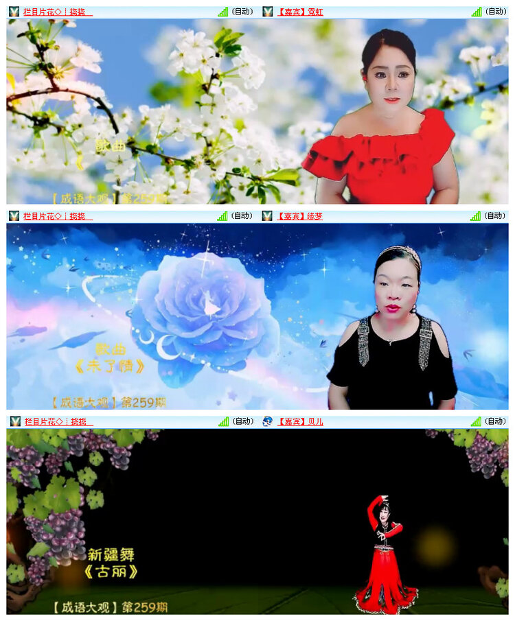 杜影🎤V娱热点