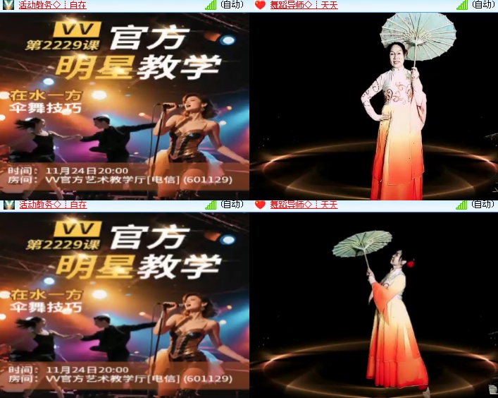 海燕🎤V娱热点