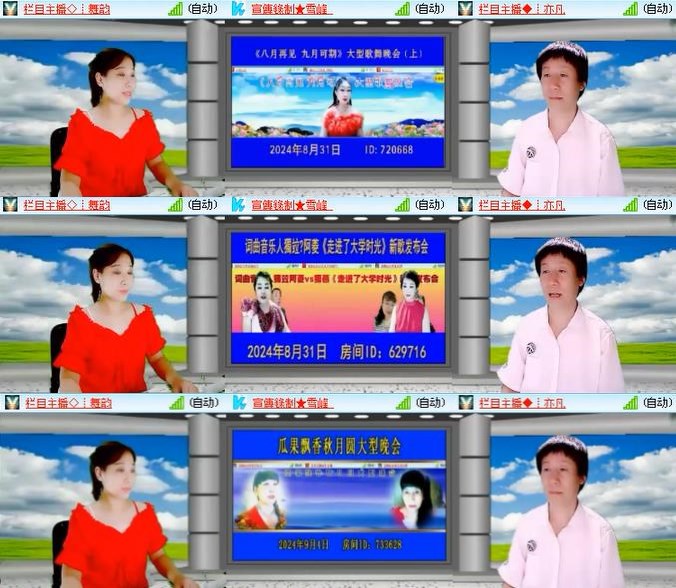 小朵🎤V娱热点