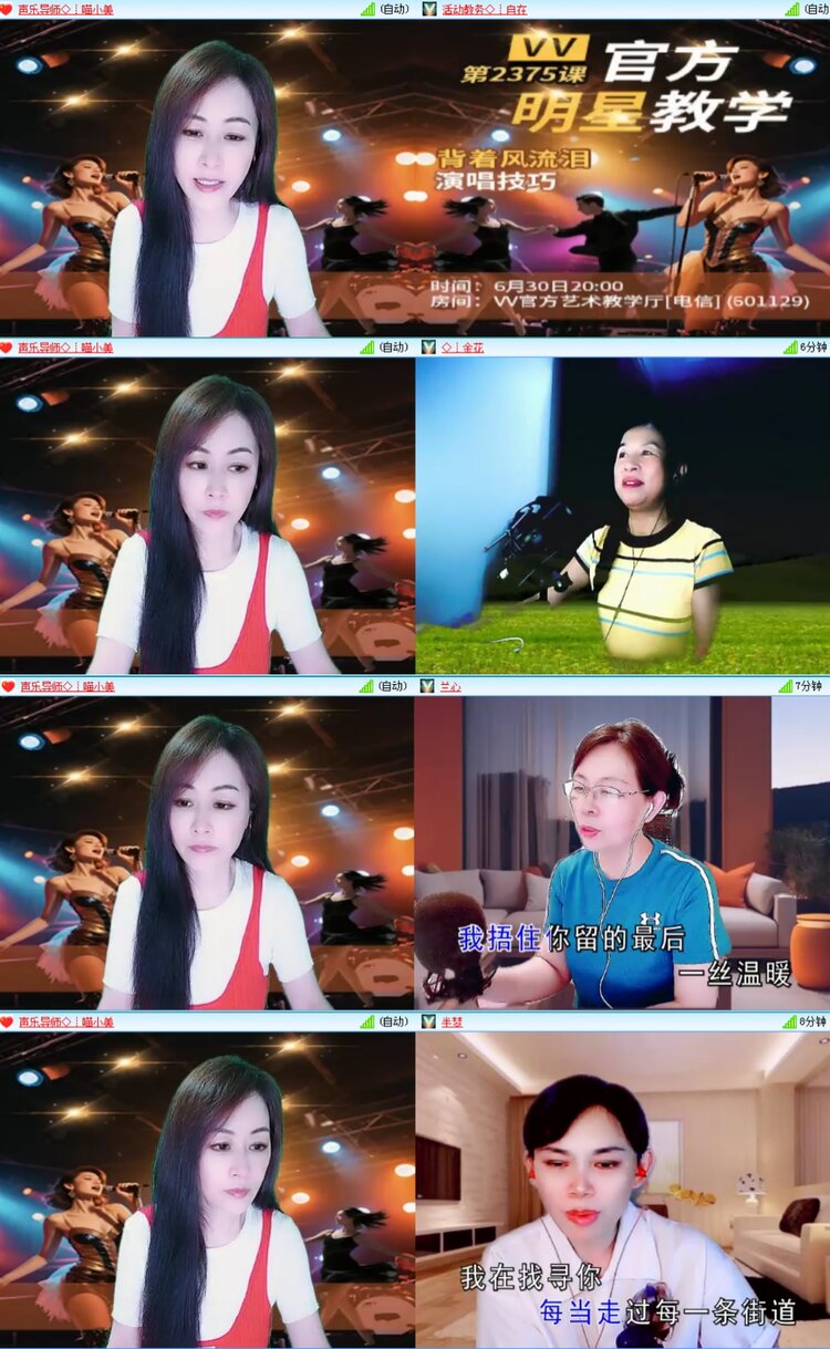 无言🎤V娱热点