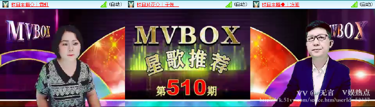 无言🎤V娱热点