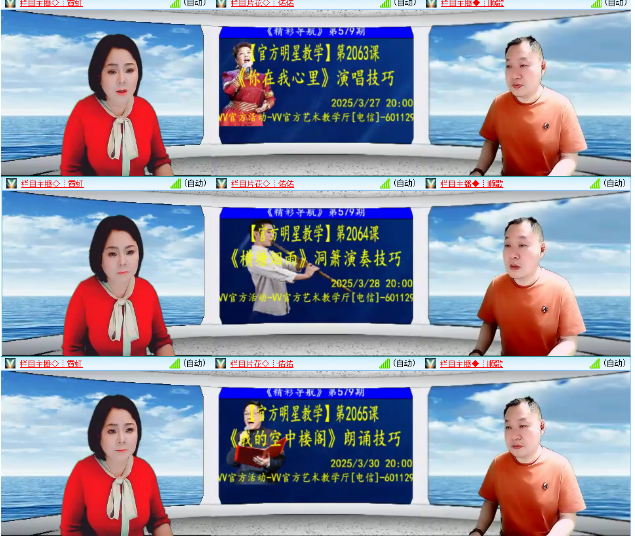 小浅🎤V娱热点