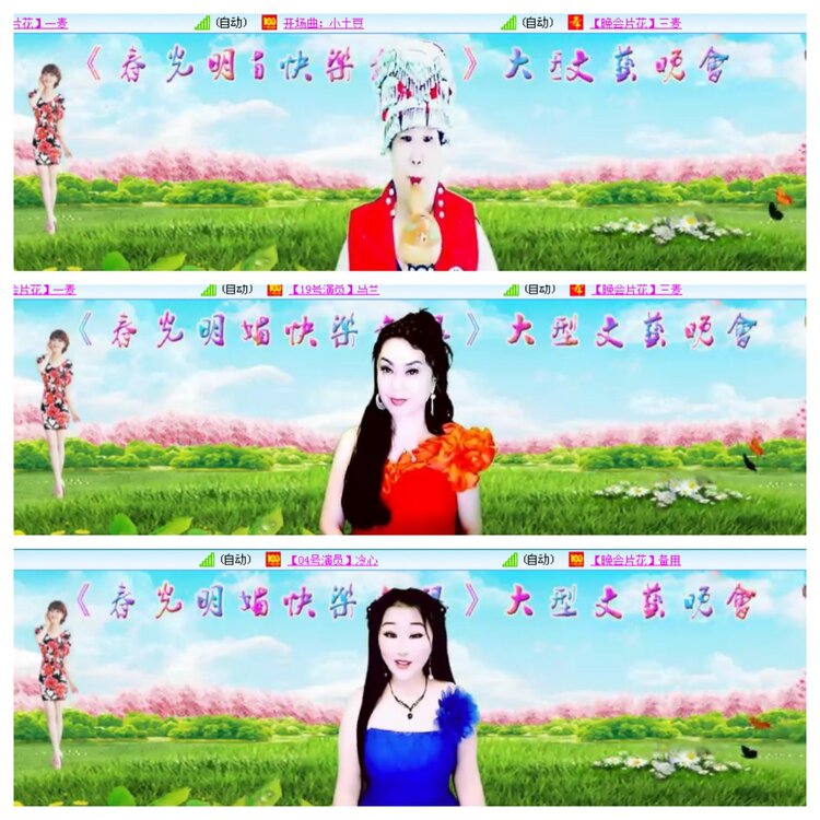 小浅🎤V娱热点