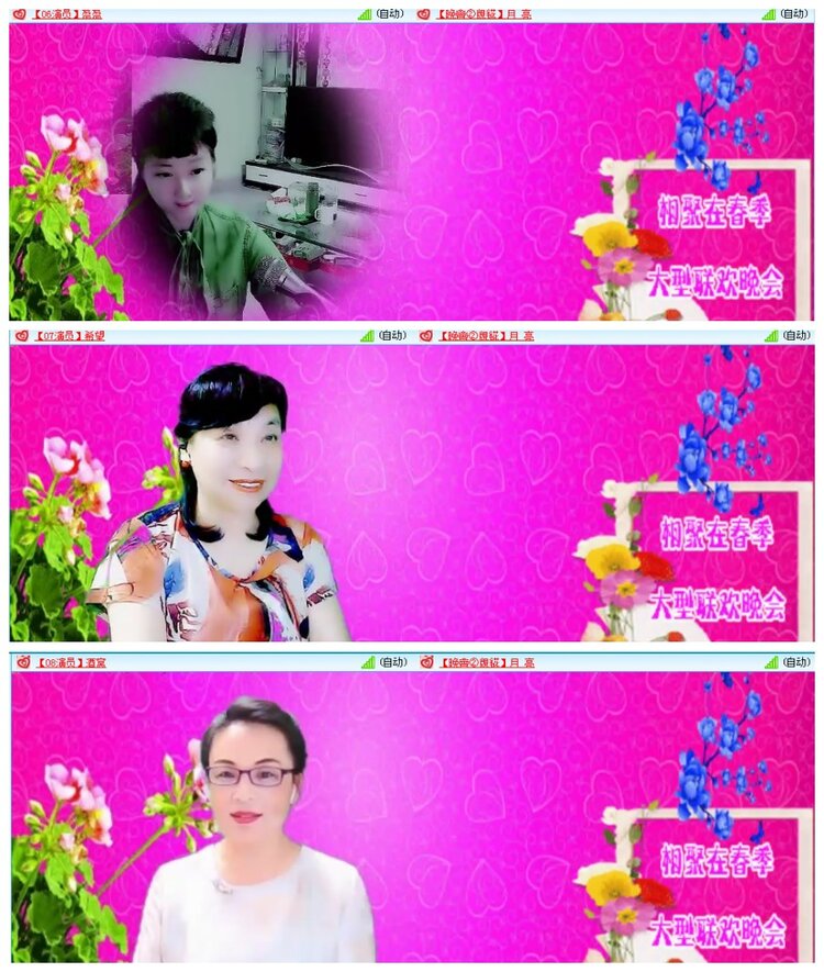 背影🎤V娱热点