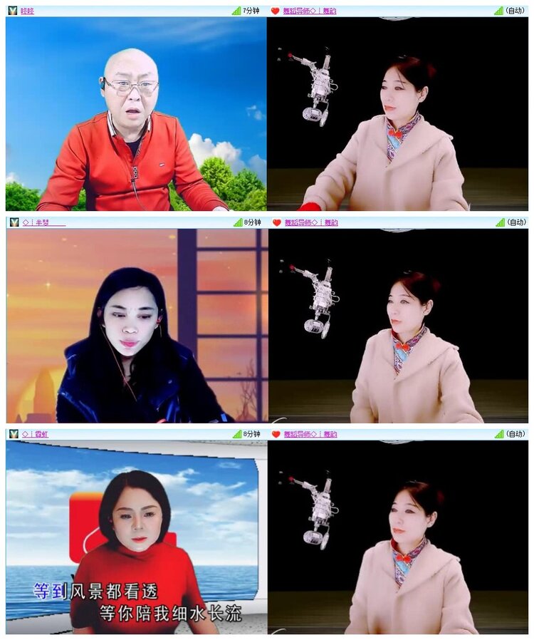 飞翔🎤V娱热点