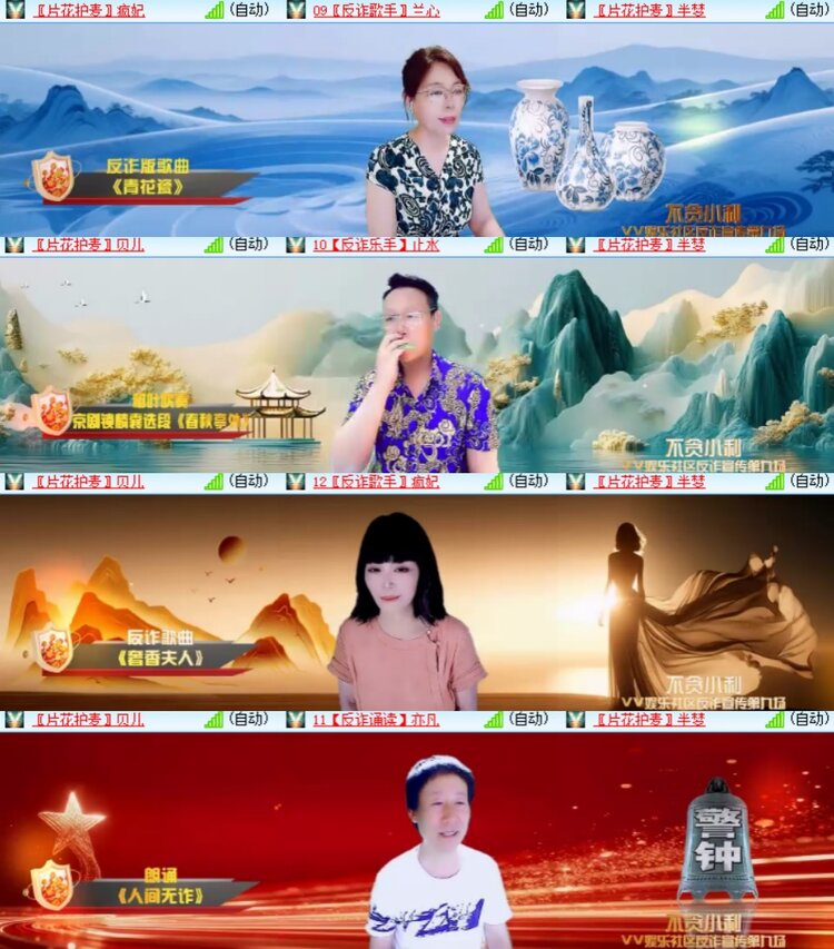 心玫🎤V娱热点
