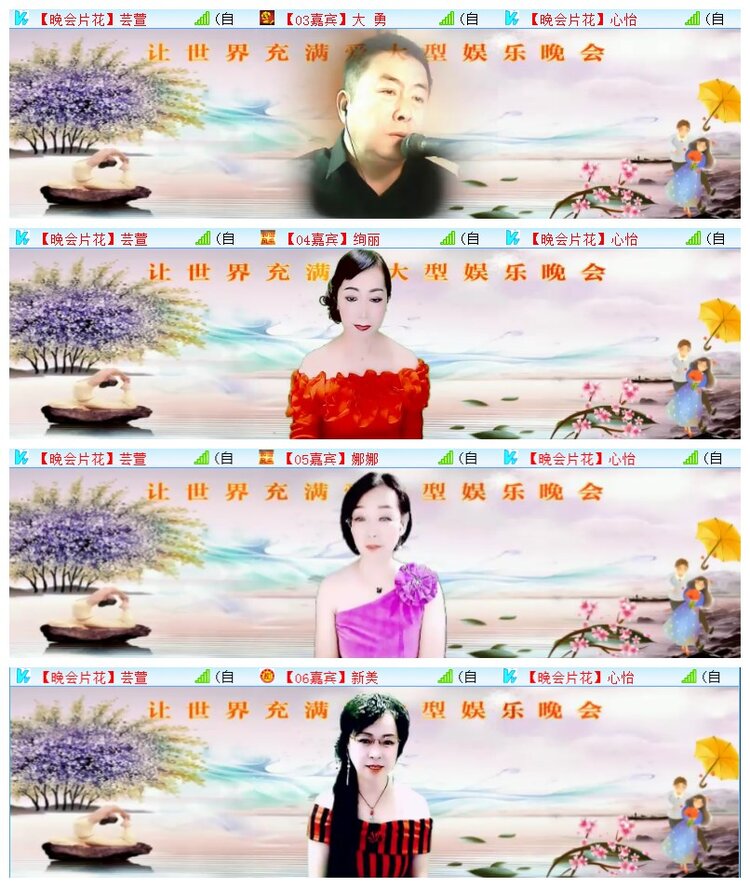 执白🎤V娱热点