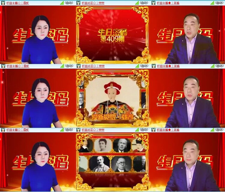 苏苏🎤V娱热点