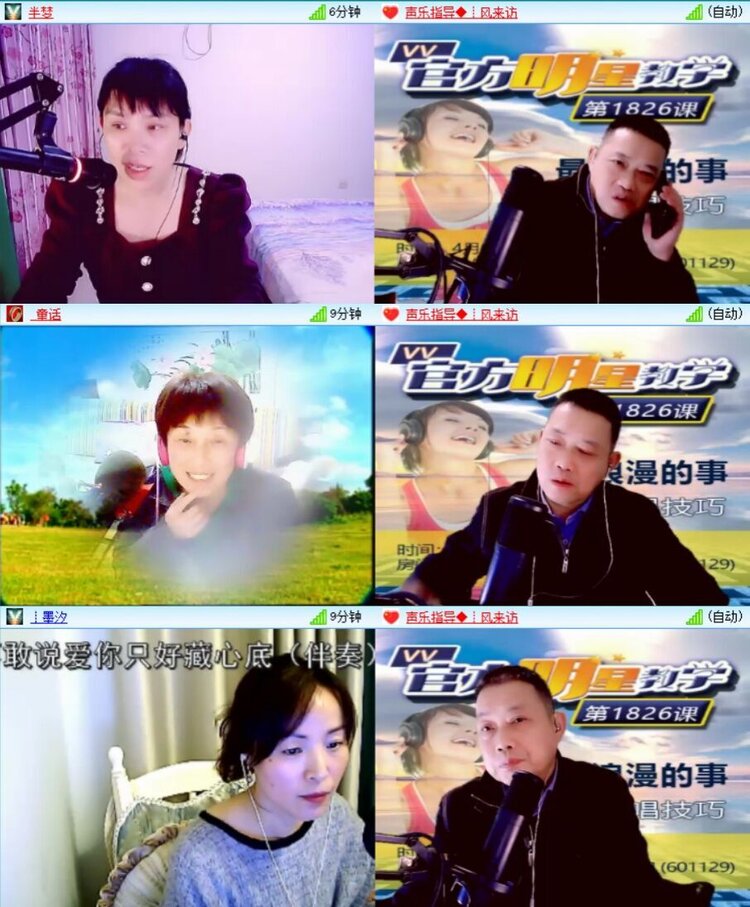 曾经🎤V娱热点