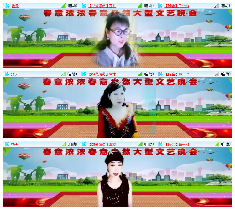 雪儿🎤V娱热点