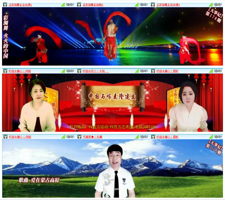 漂泊🎤V娱热点