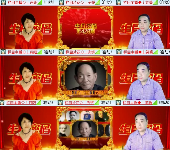 小六🎤V娱热点