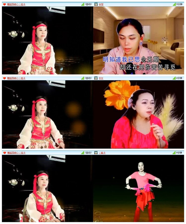 苏苏🎤V娱热点