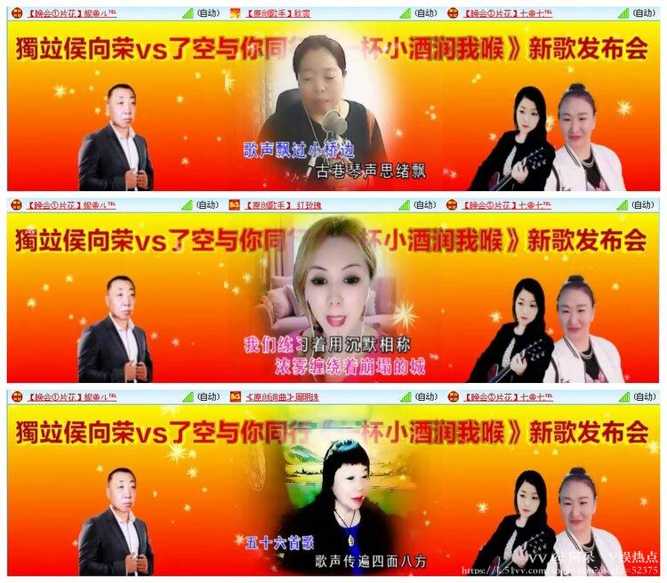 阿呆🎤V娱热点
