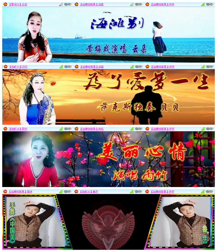 听云🎤V娱热点