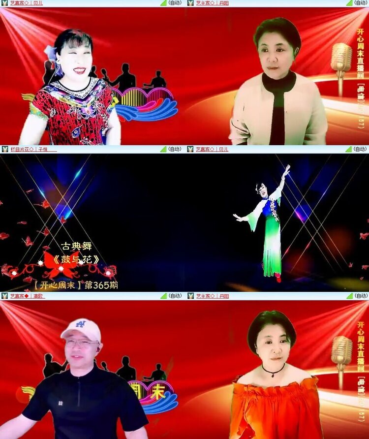 静一静🎤V娱热点