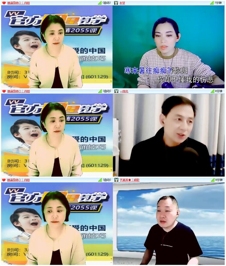 漂泊🎤V娱热点