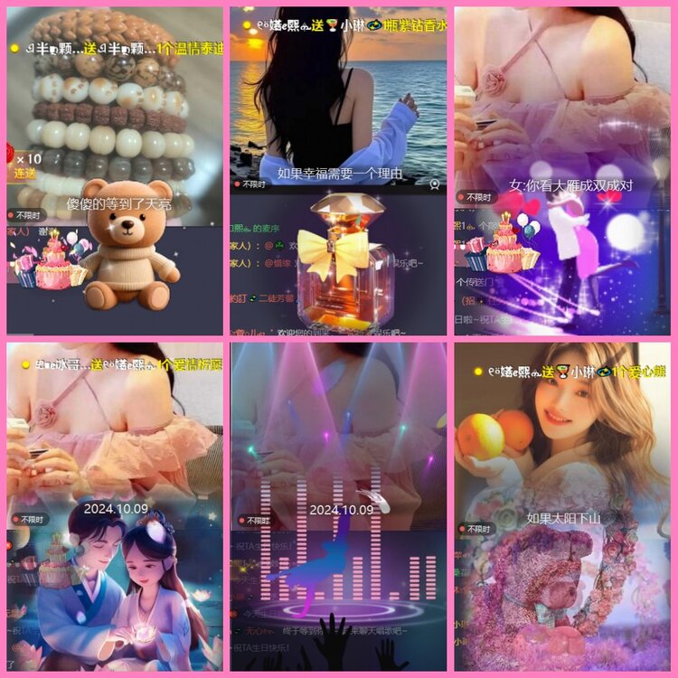 惜缘🎤V娱热点