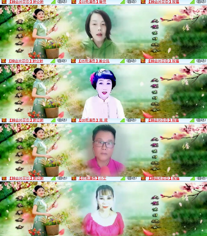 海燕🎤V娱热点