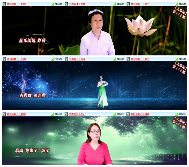 漂泊🎤V娱热点