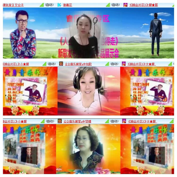 小浅🎤V娱热点