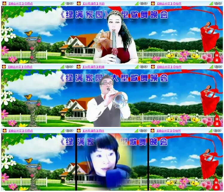 漂泊🎤V娱热点