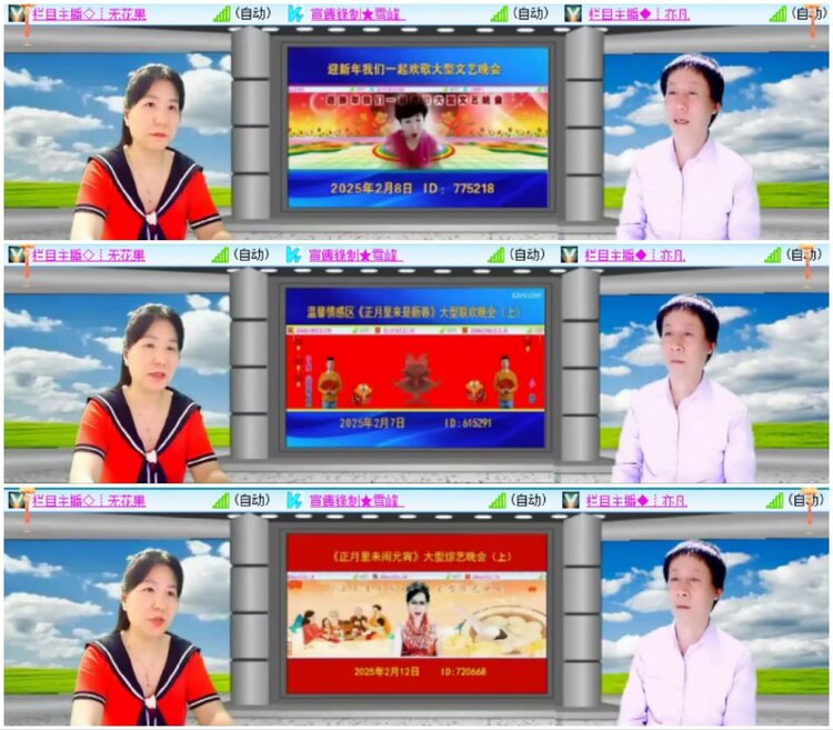 淡然🎤V娱热点