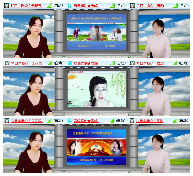 听云🎤V娱热点