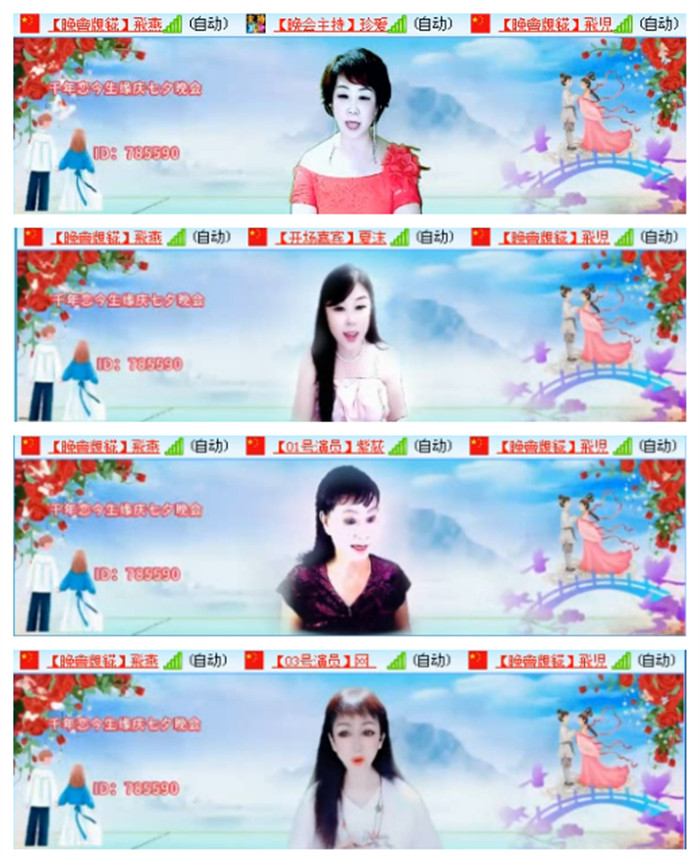 九小九324🎤V娱热点