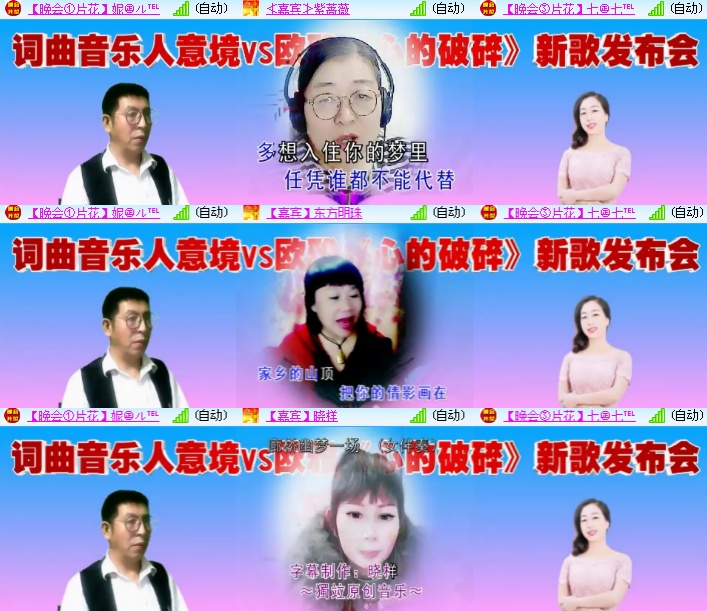 海燕🎤V娱热点