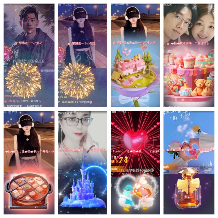 心玫🎤V娱热点