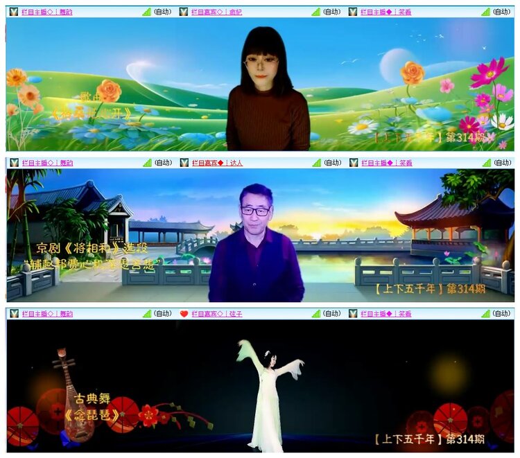 凡人🎤V娱热点