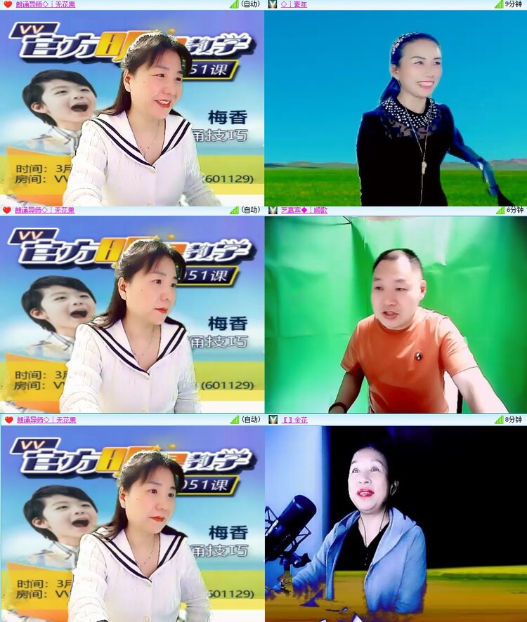 安然🎤V娱热点