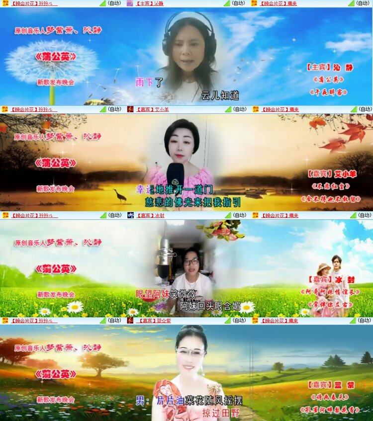 静一静🎤V娱热点