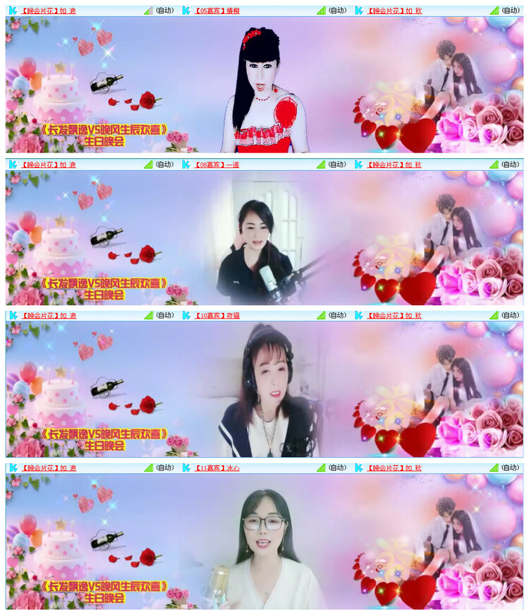 小路🎤V娱热点