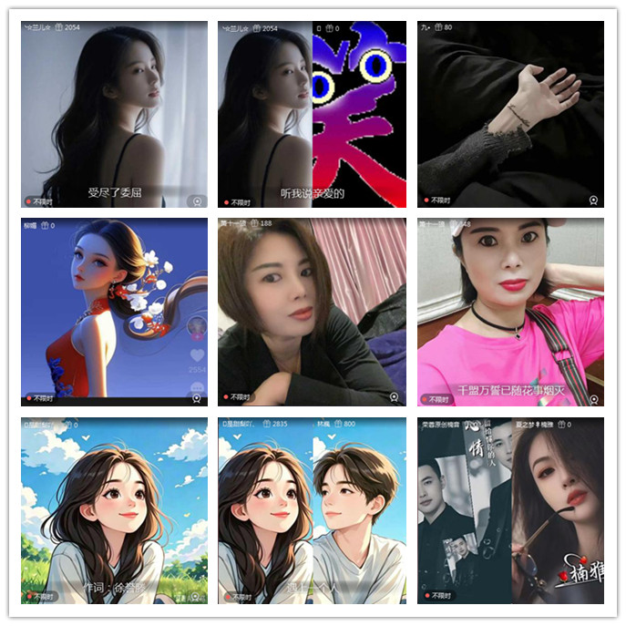 航航🎤V娱热点