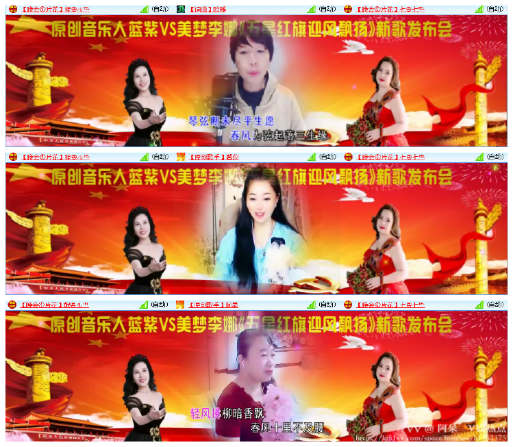 阿呆🎤V娱热点