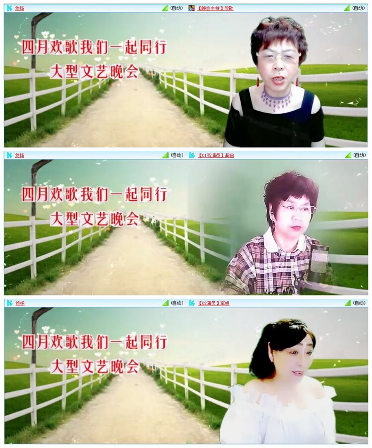 凡人🎤V娱热点
