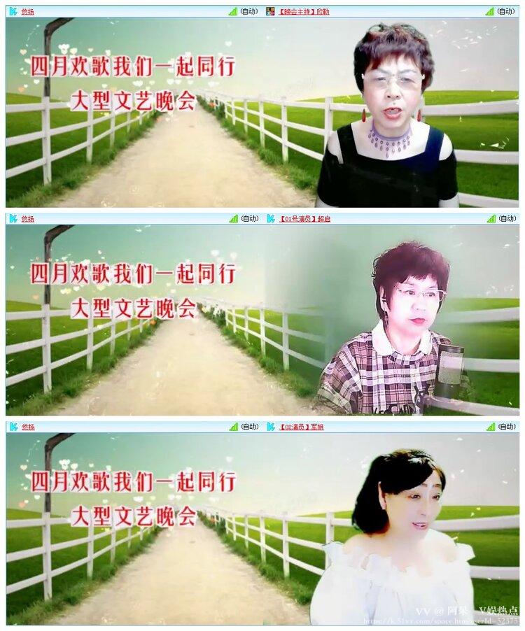 阿呆🎤V娱热点