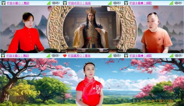 落雪🎤V娱热点