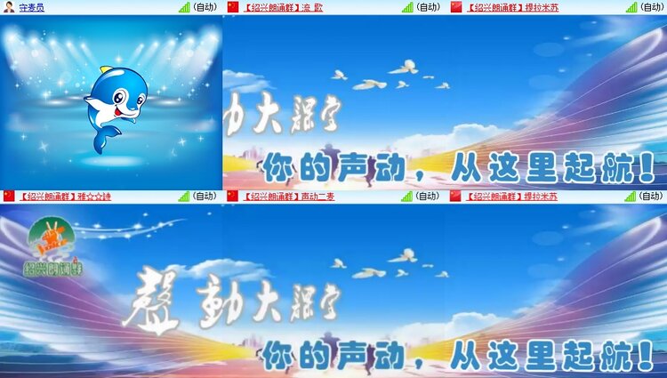 柠檬🎤V娱热点